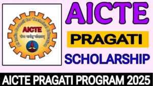AICTE Pragati Program 2025