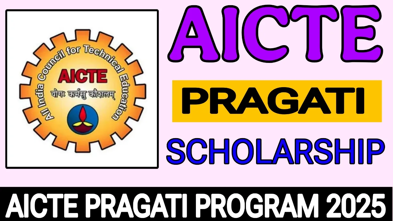 AICTE Pragati Program 2025