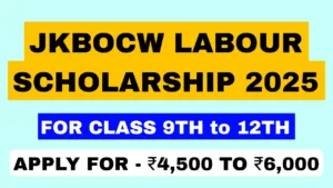 JKBOCW Scholarship 2025