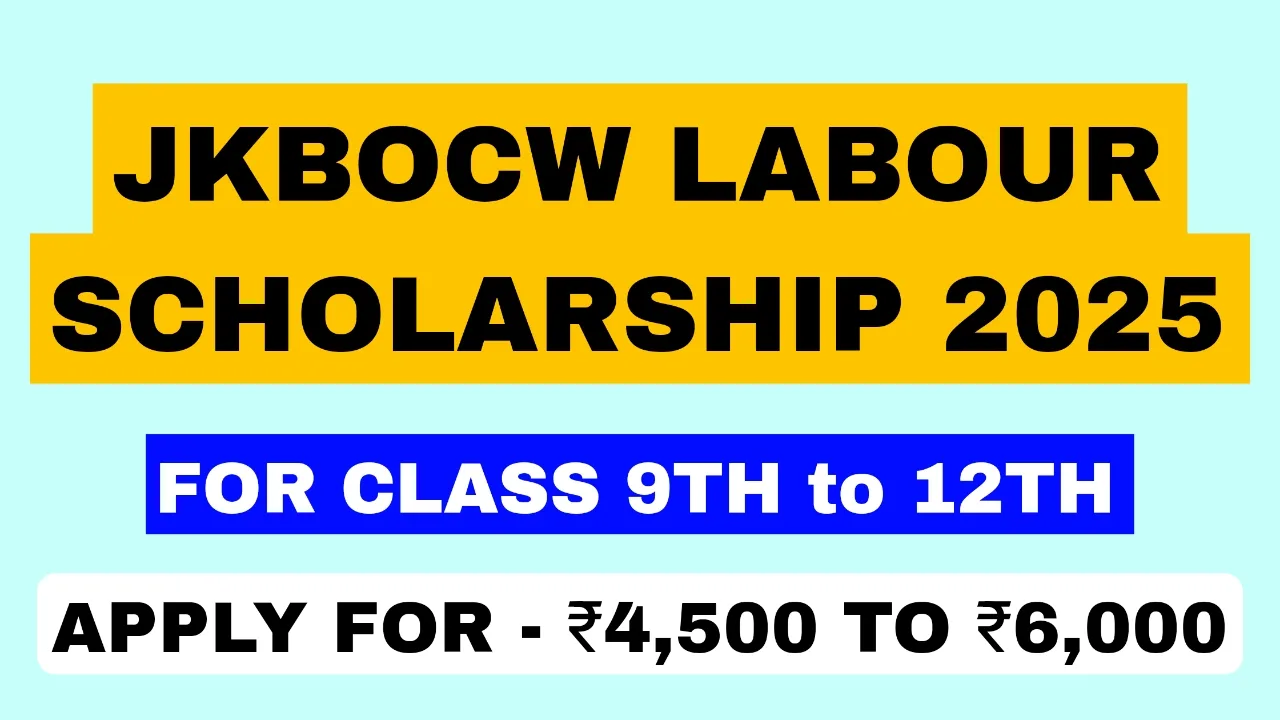 JKBOCW Scholarship 2025
