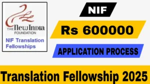 NIF Translation Fellowship 2025