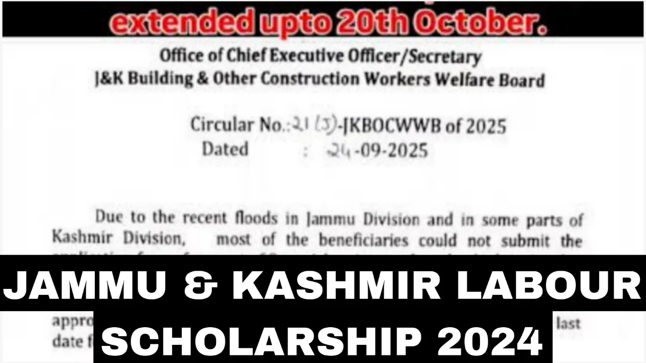 Jammu & Kashmir Labour Scholarship 2024