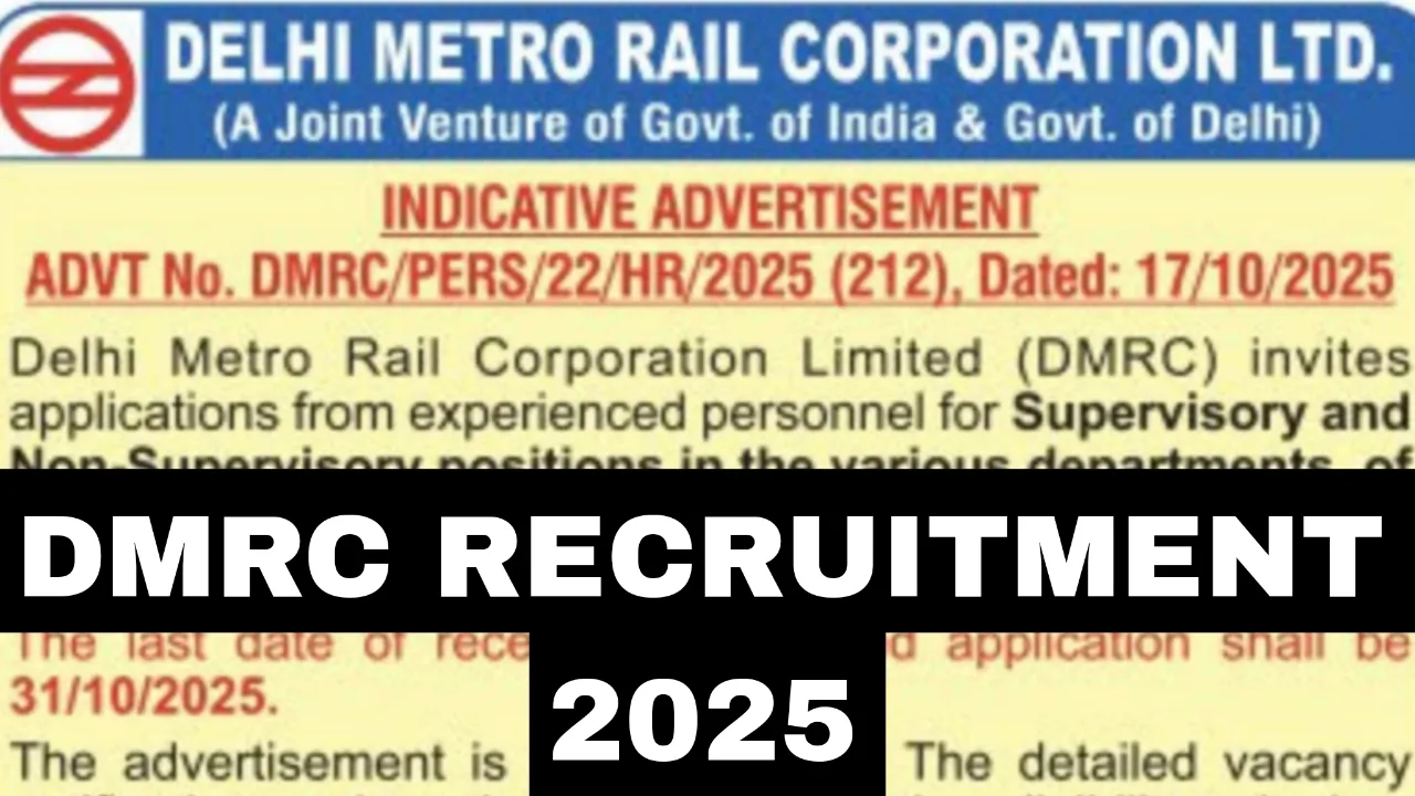 DMRC Recruitment 2025