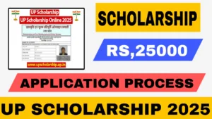 UP Scholarship 2025
