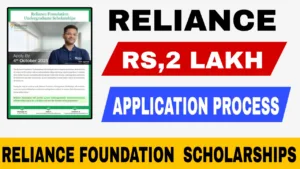 Reliance Foundation Undergraduate Scholarships