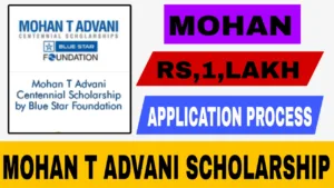 Mohan T Advani Scholarship